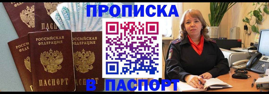 регистрация для школы в Аткарске